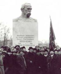 The ceremonial opening of the monument by the Latvian sculptor Janis Tilbergs to Taras Shevchenko in Petrograd (Saint Petersburg) on December 1, 1918. The inscription says: &quot;To the great Ukrainian poet-pesant T. G. Shevchenko (1814 - 1861) from the great Russian nation.&quot; The plaster monument existed for only eight years due to the deterioration of the material in the open air. It was planned to be replaced by a bronze version which never happened.